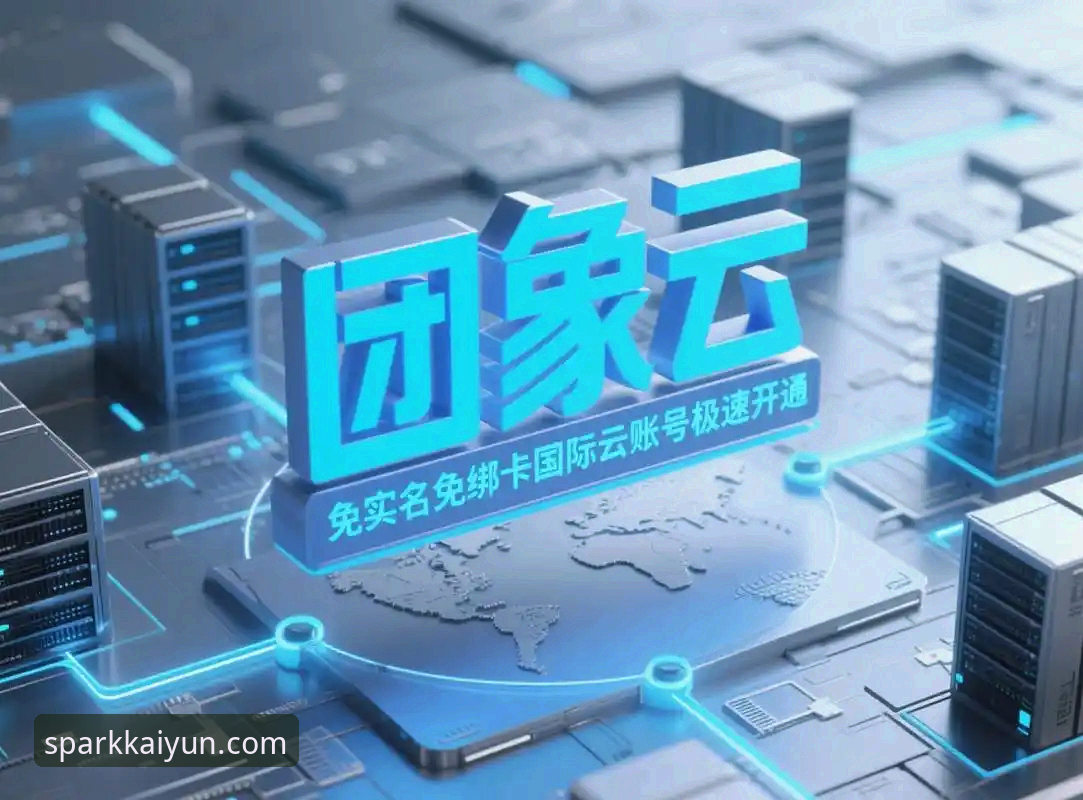 2026开云体育最新版本 开云体育2026最新版本深度分析:从登录入口到App体验的全面评测