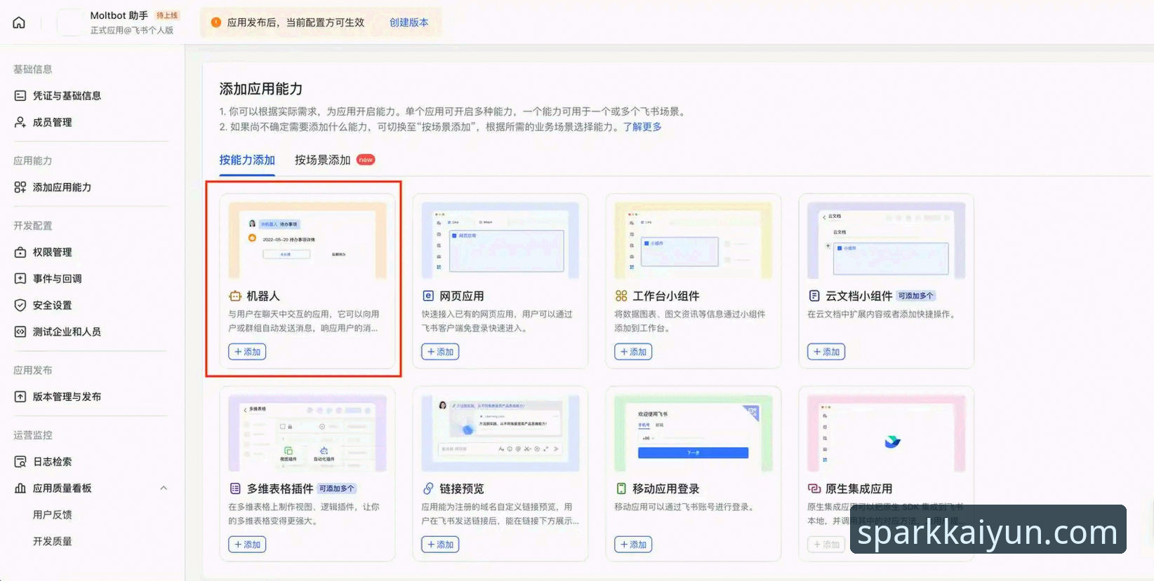解决开云官方下载问题的实用指南——老用户分享必备知识